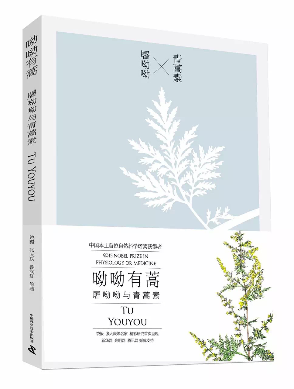 圖書封面.png