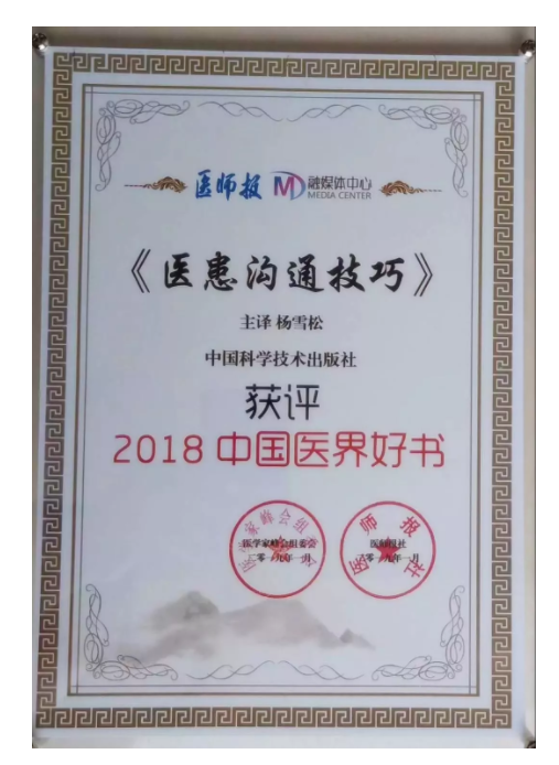 微信截圖_20190117154445.png