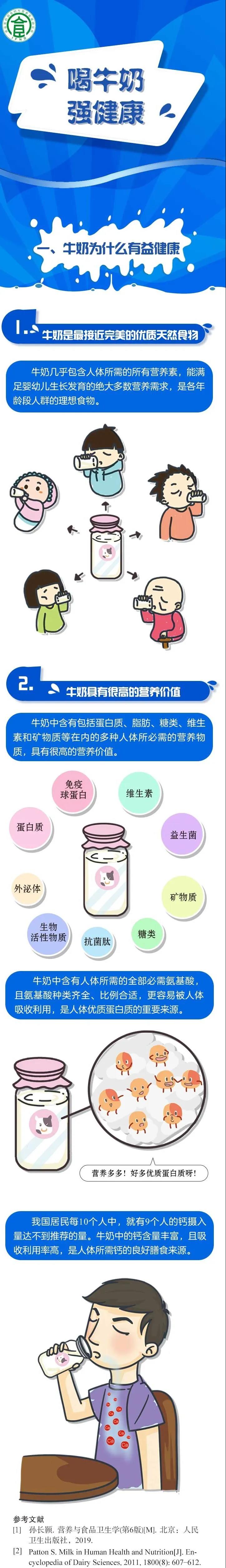 微信圖片_20200303114732.jpg