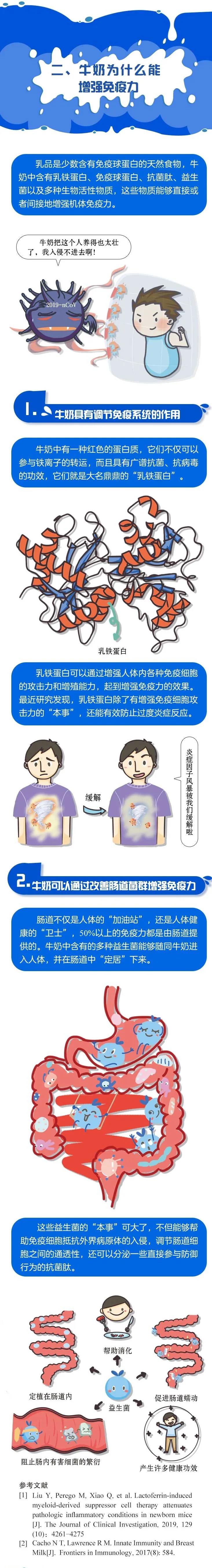 微信圖片_20200303114804.jpg